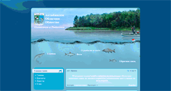 Desktop Screenshot of aoooir.kz